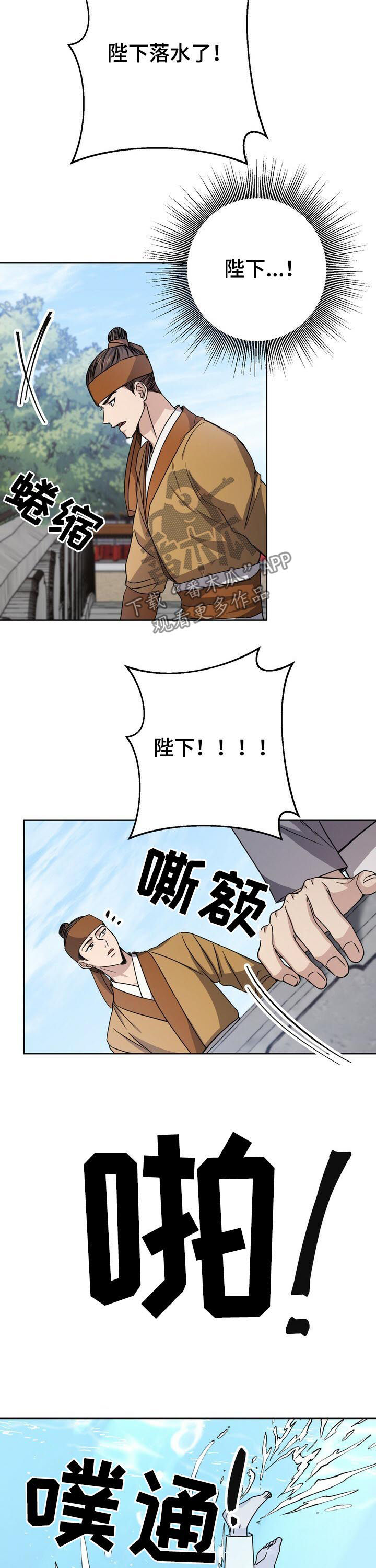 第31话5