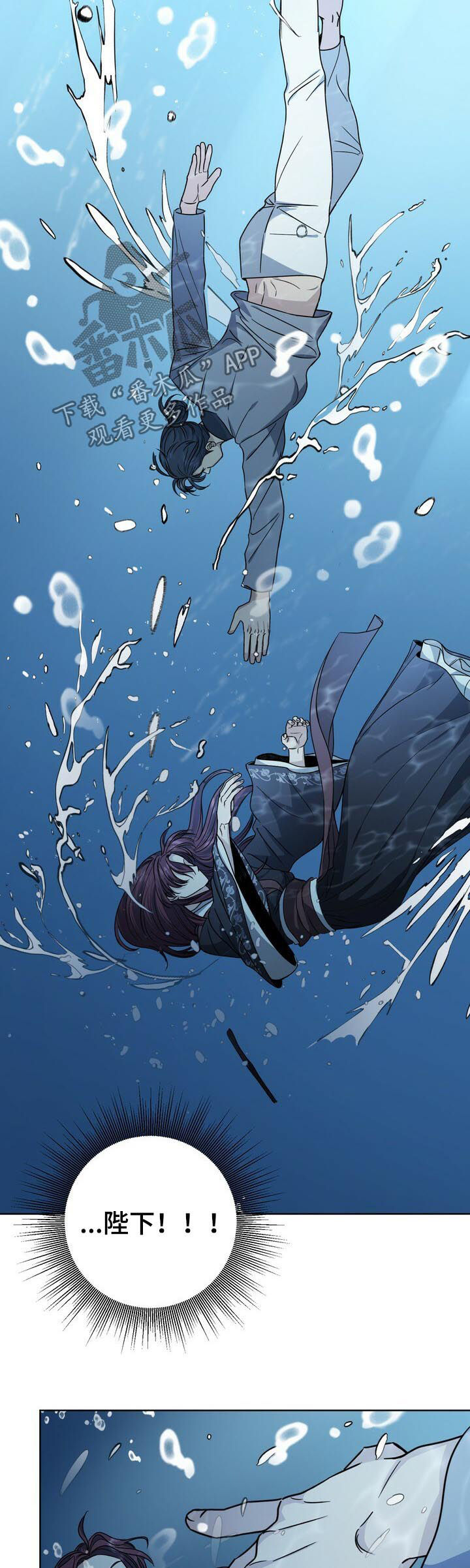 第31话6