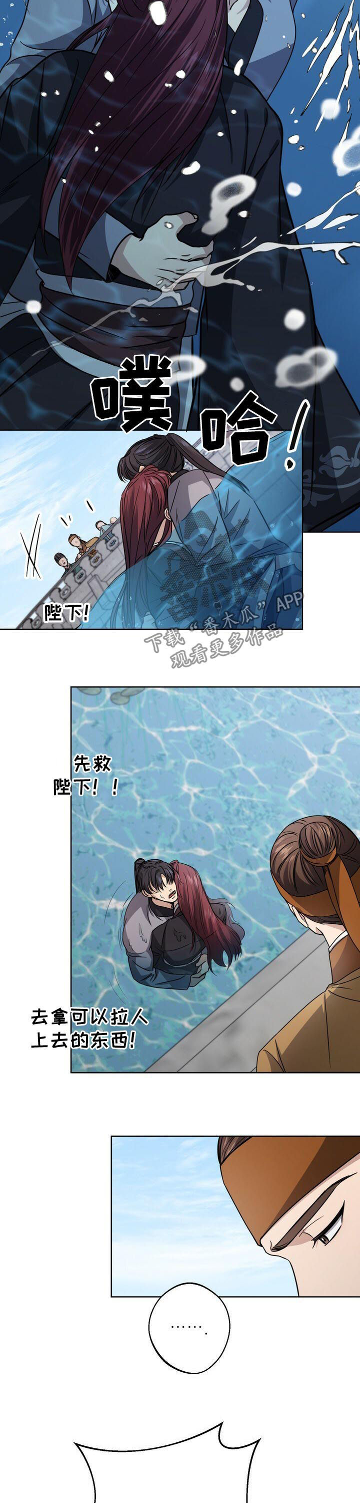 第31话8