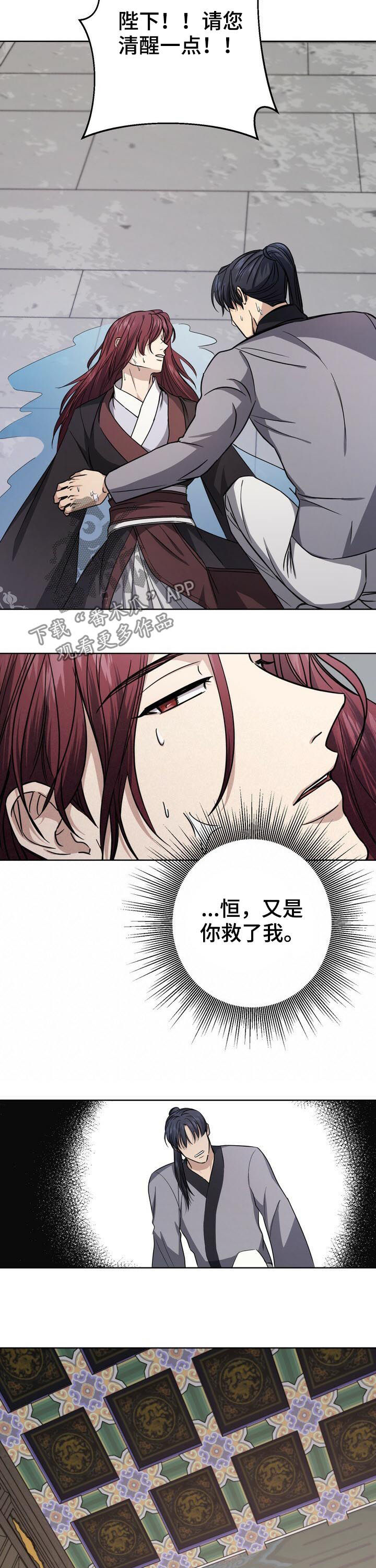 第31话9