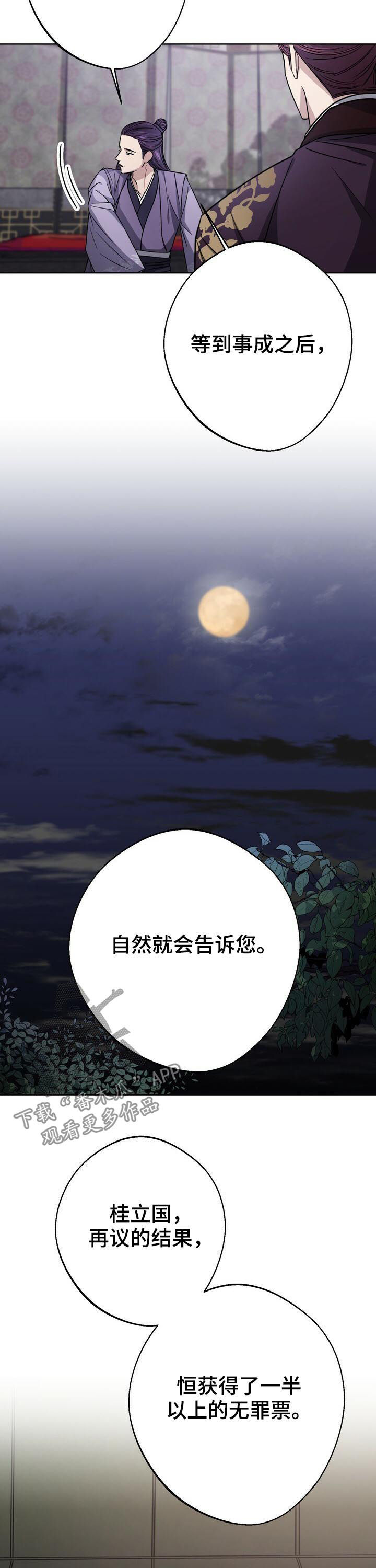 第30话10