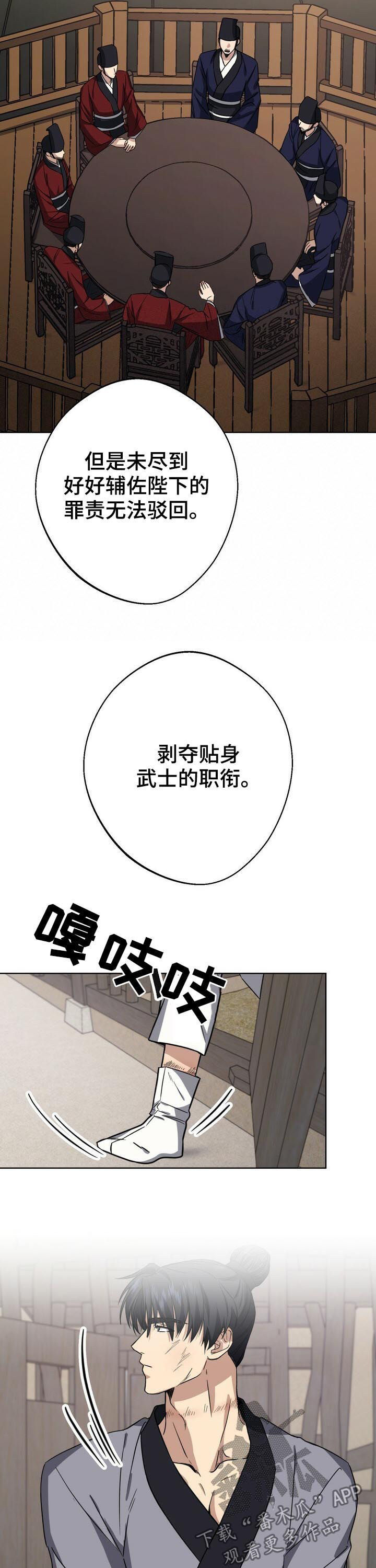 第30话11