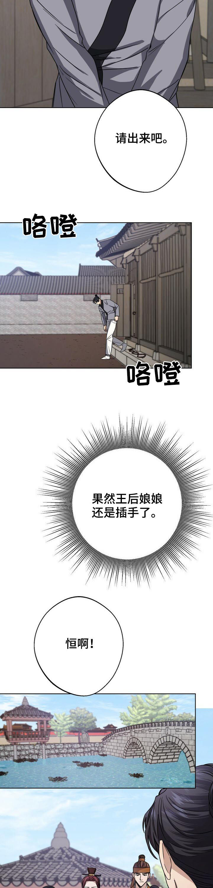 第30话12