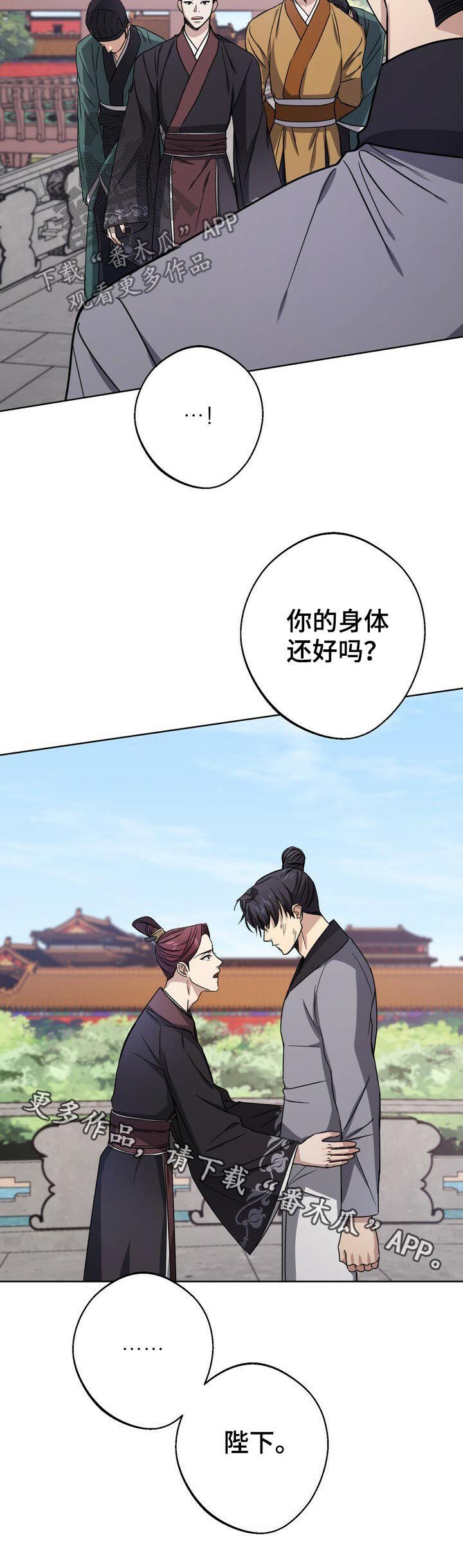 第30话13