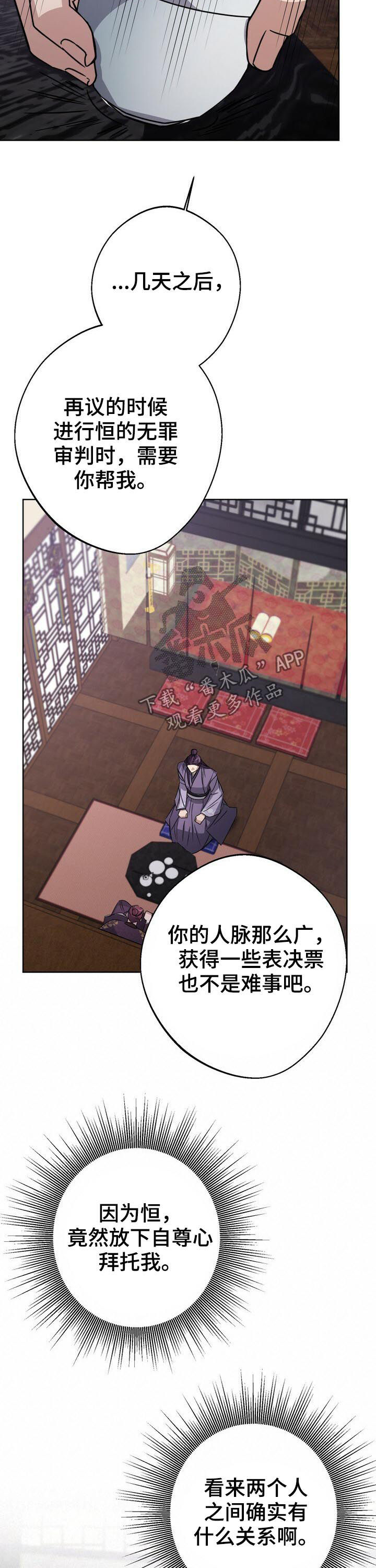 第30话5
