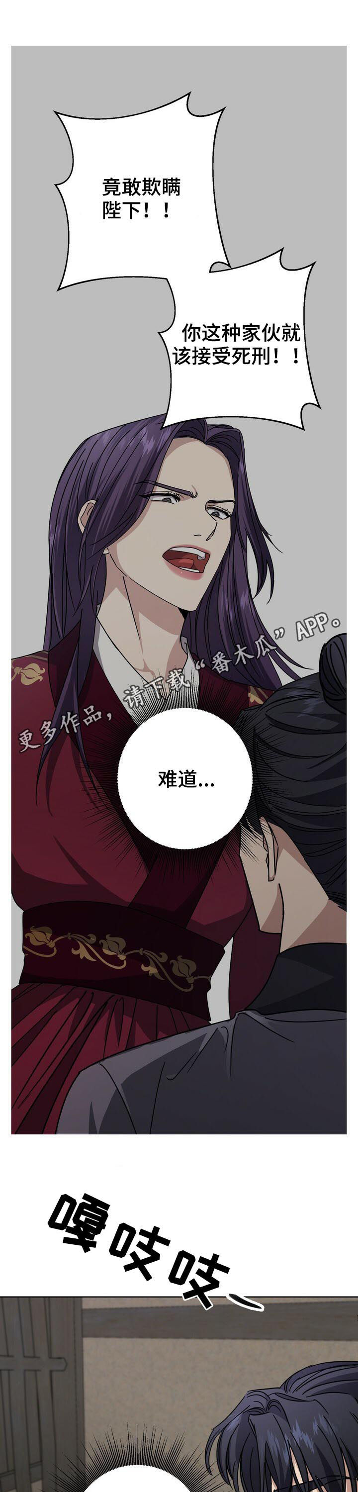 第29话0