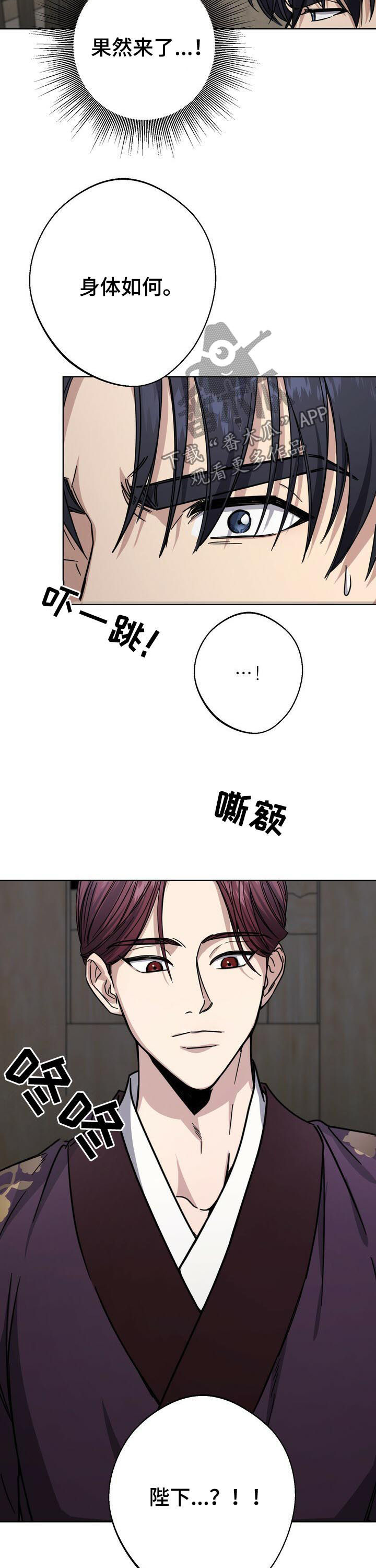 第29话1