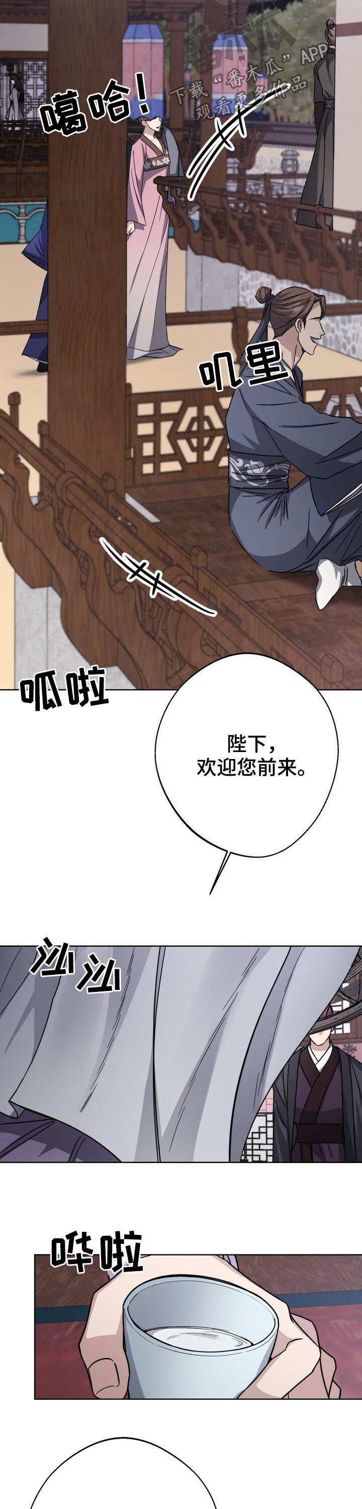 第29话14