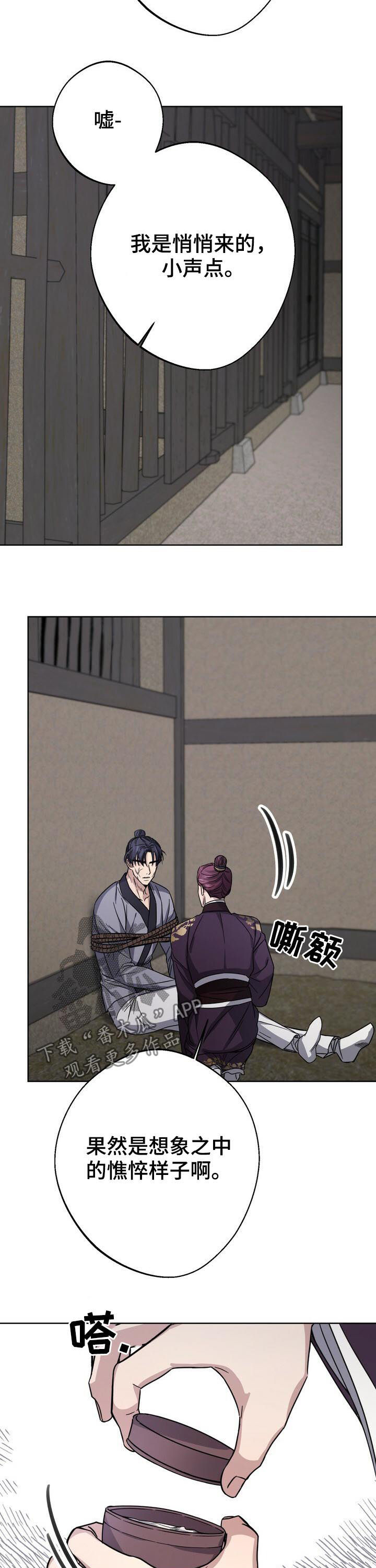 第29话2