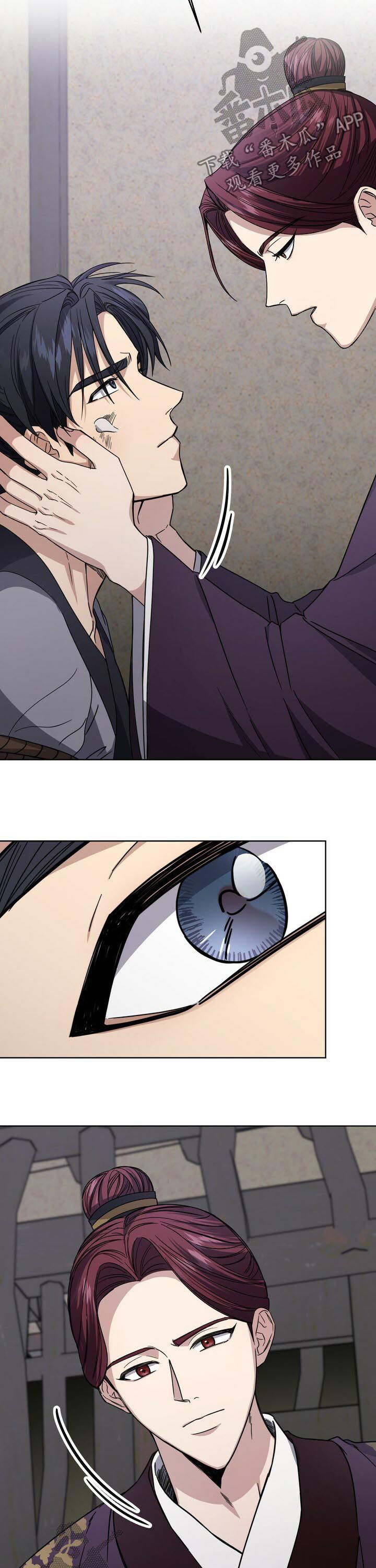 第29话6