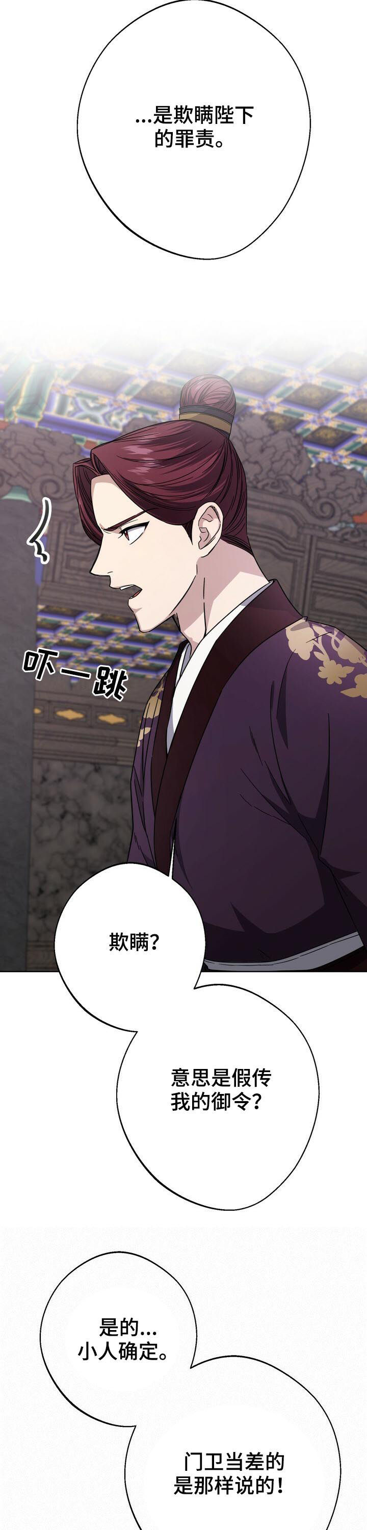 第28话10