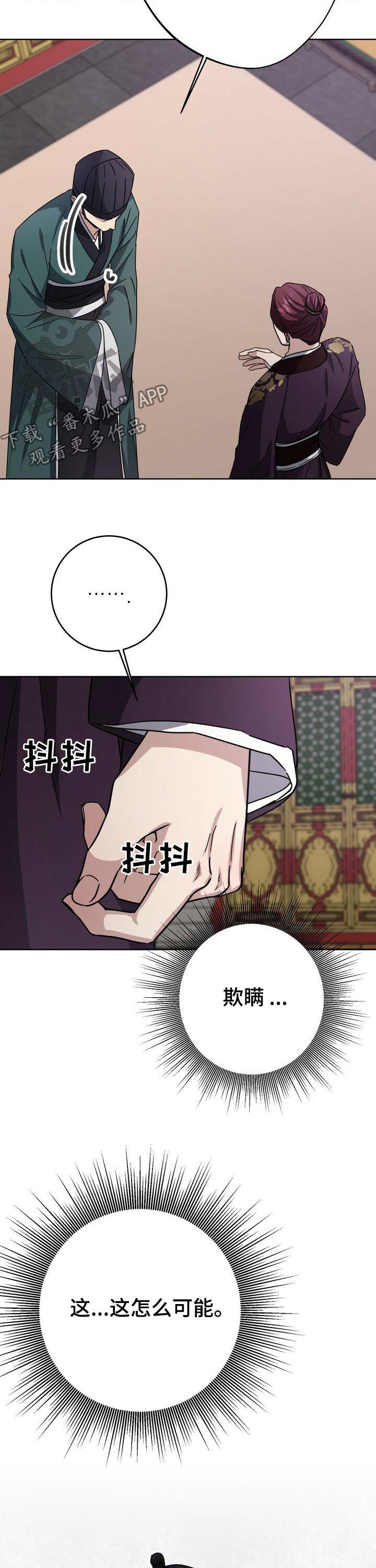 第28话11