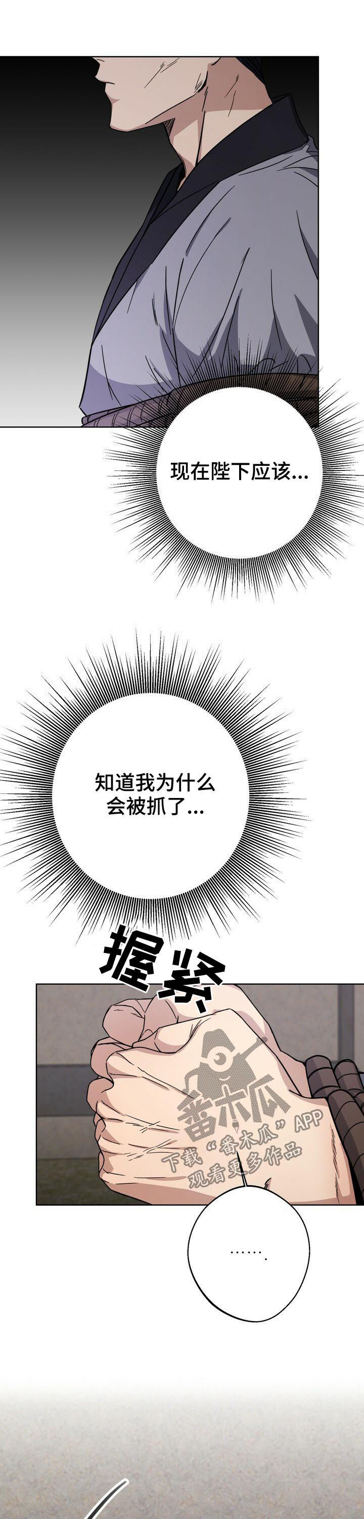 第28话14