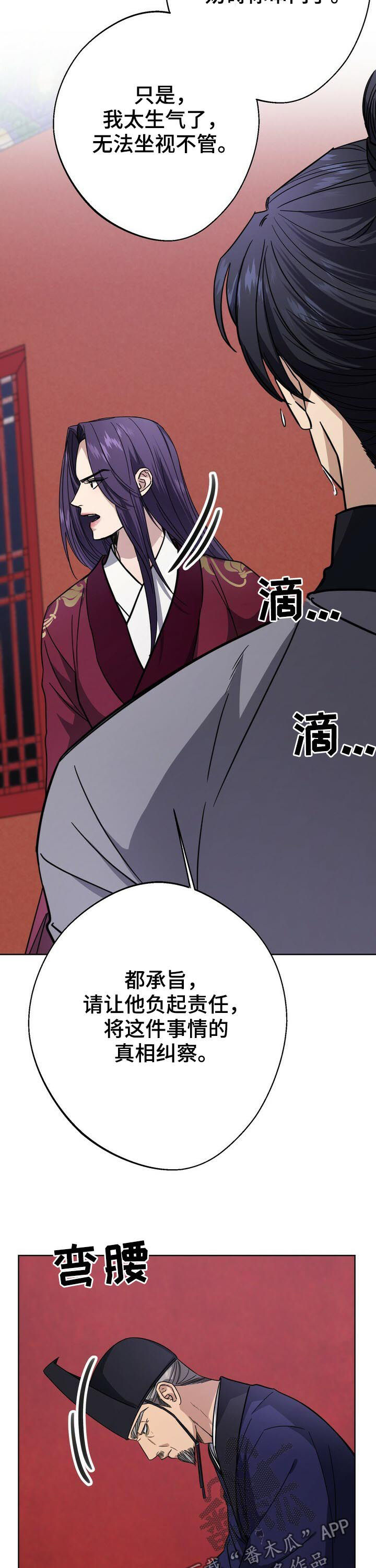 第28话2