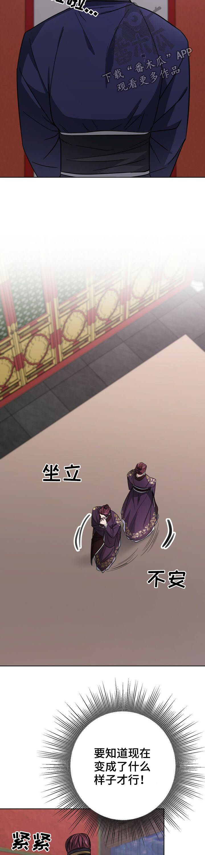 第28话5
