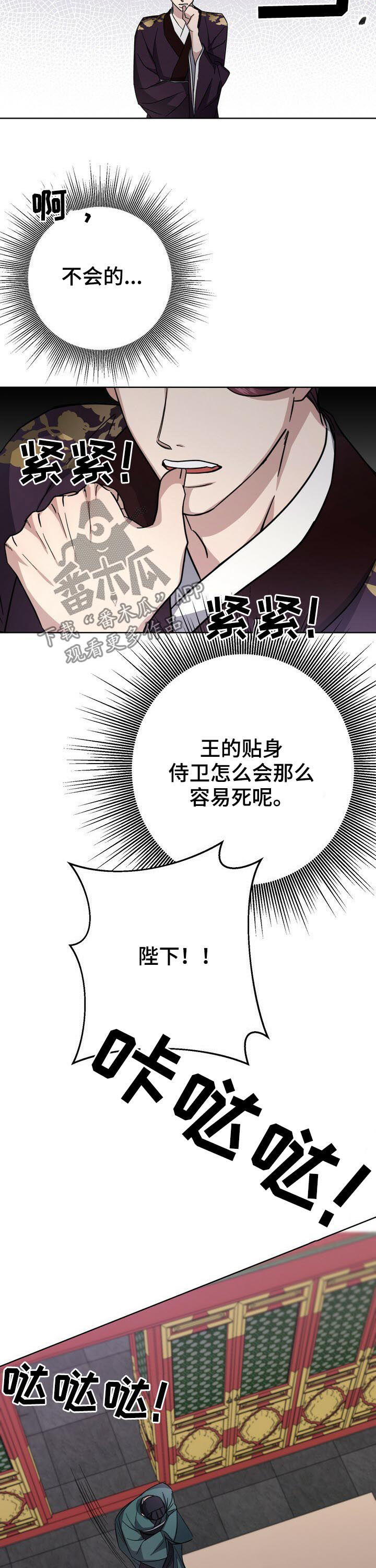 第28话7