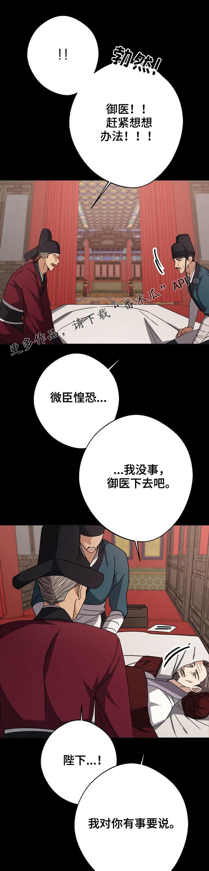 第27话0