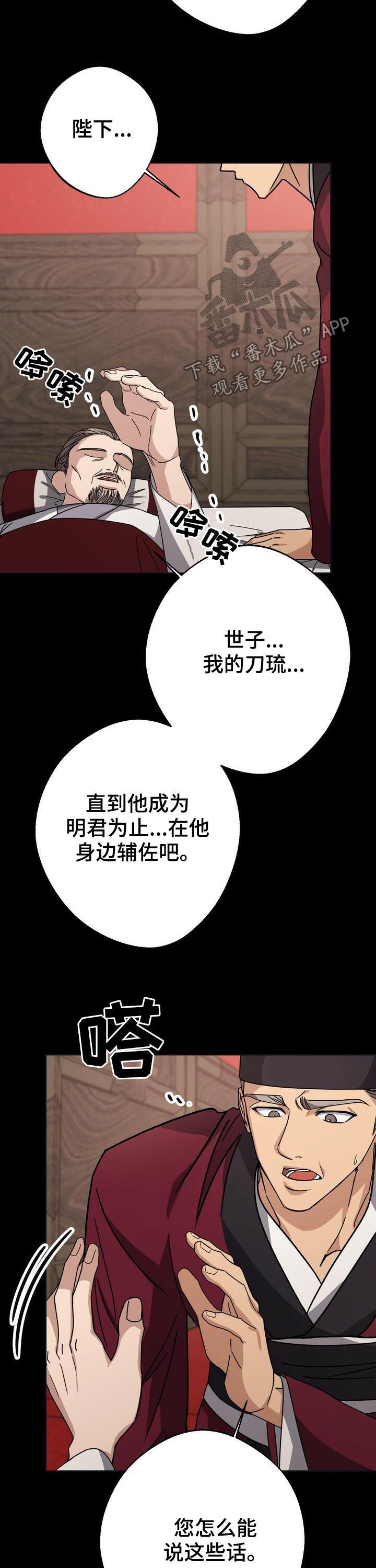 第27话1