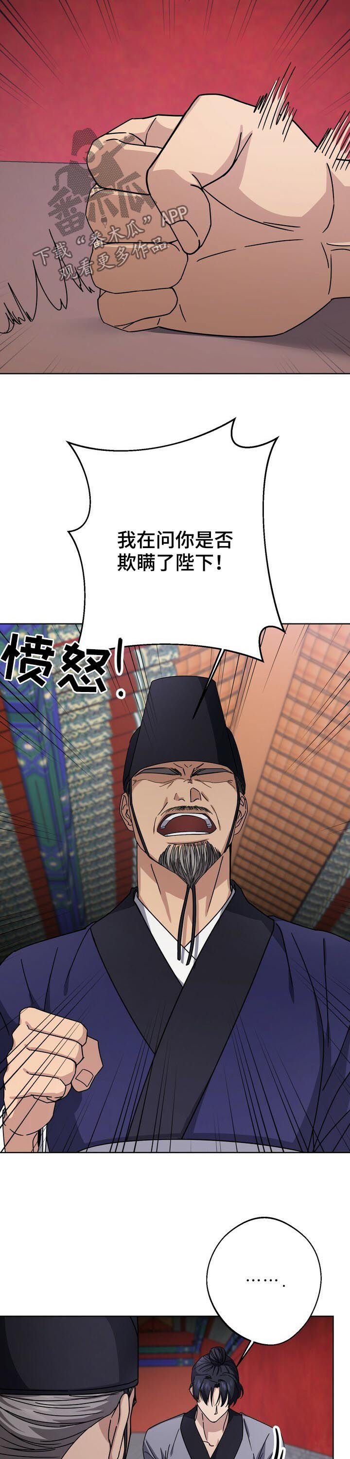 第27话10