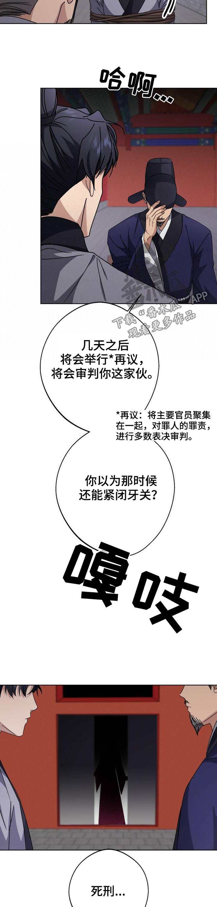 第27话11