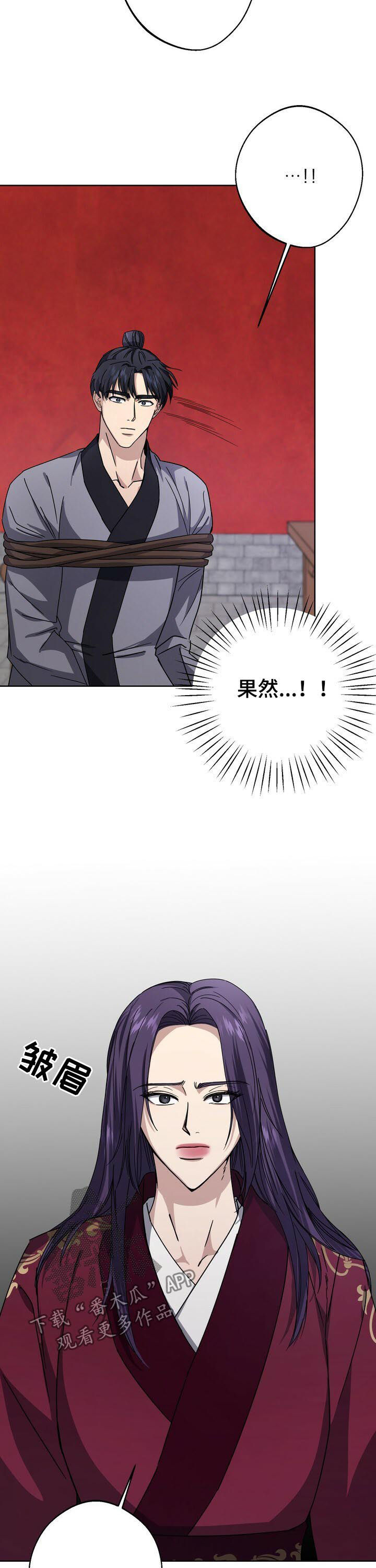 第27话12