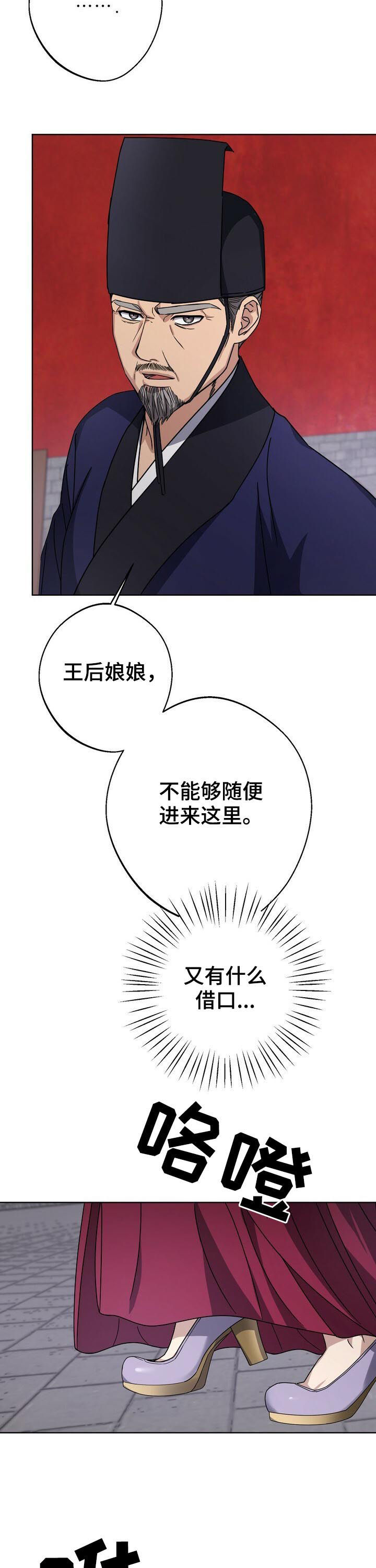 第27话13