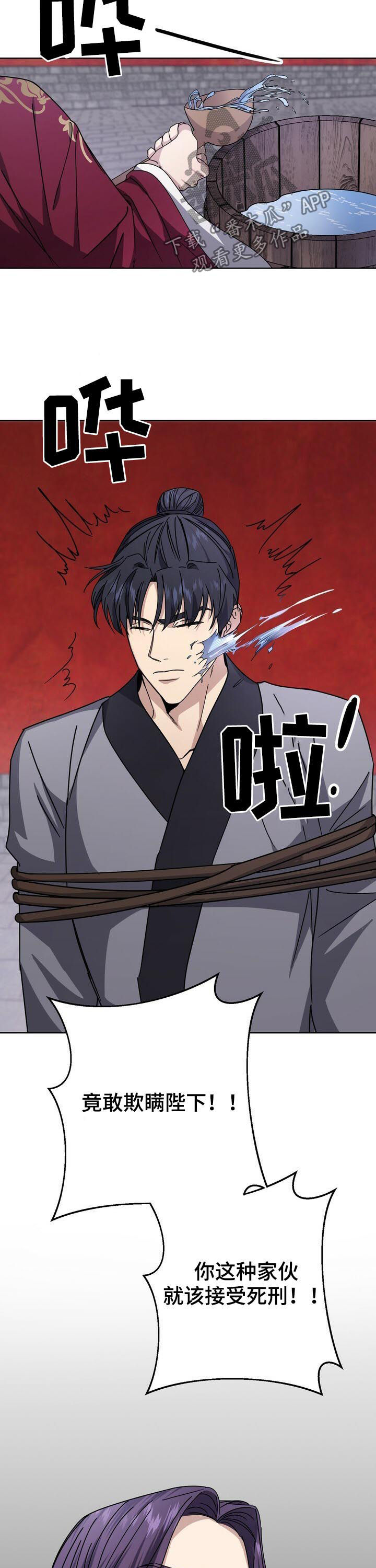 第27话14