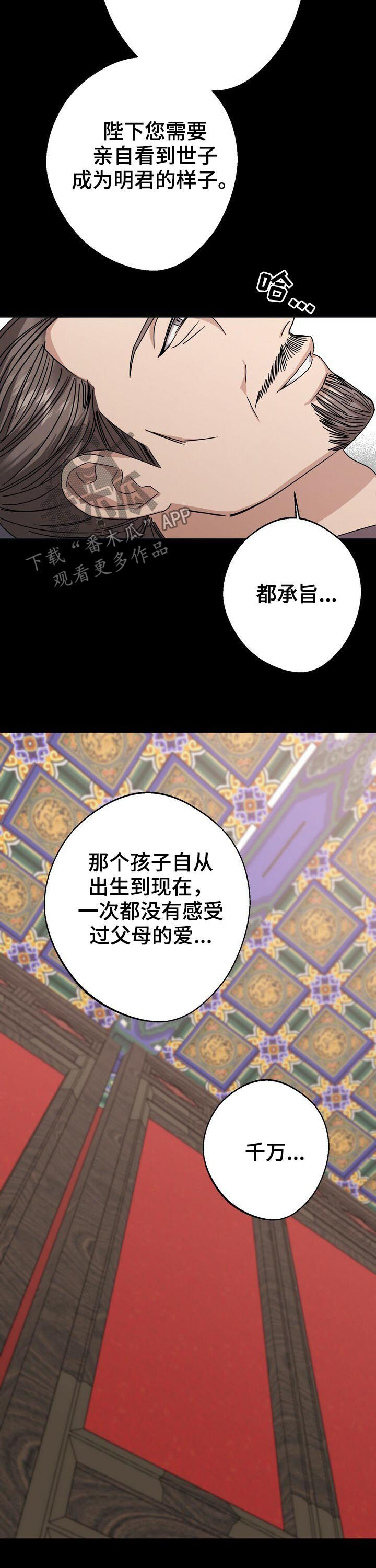 第27话2