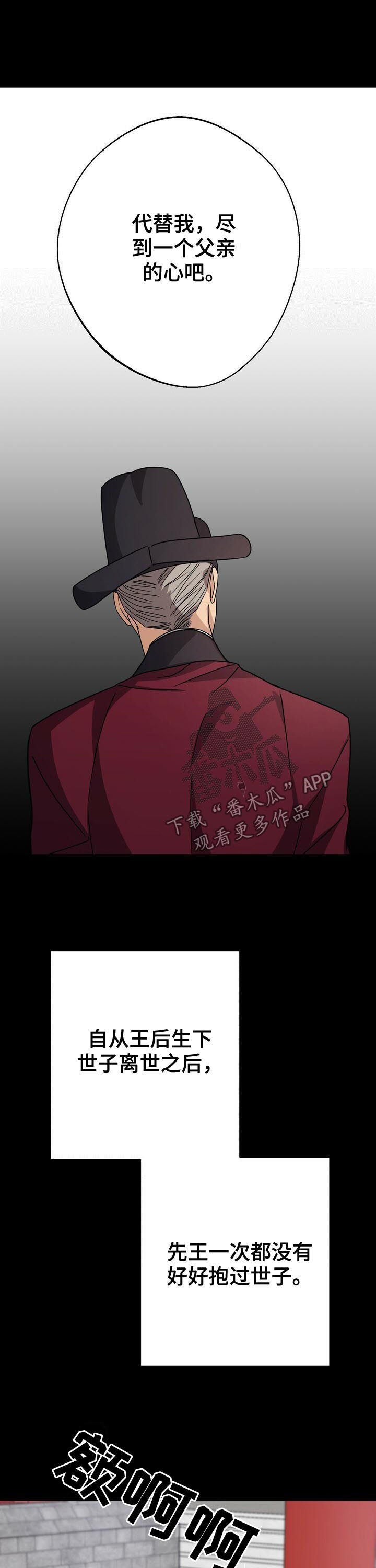 第27话3