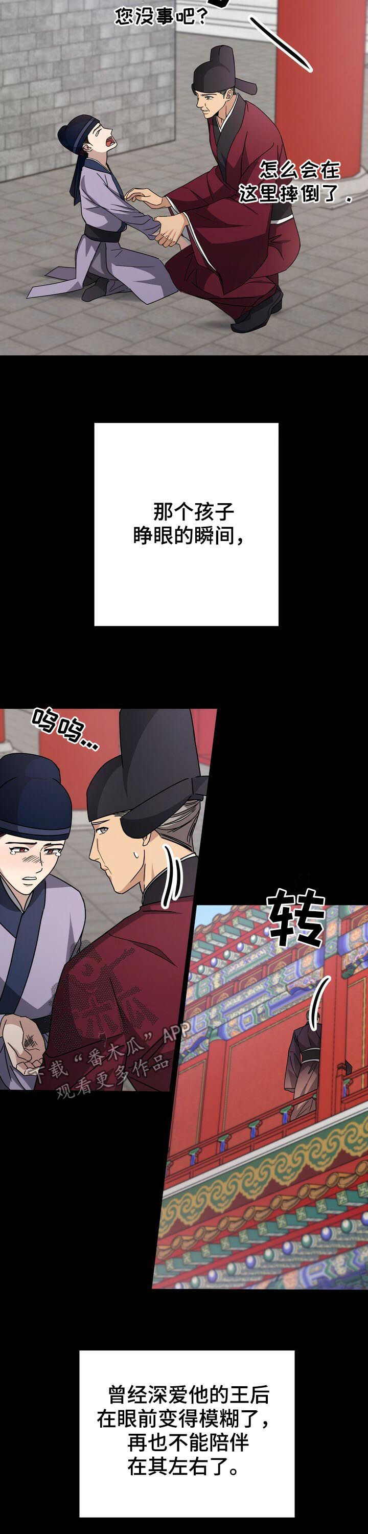 第27话4