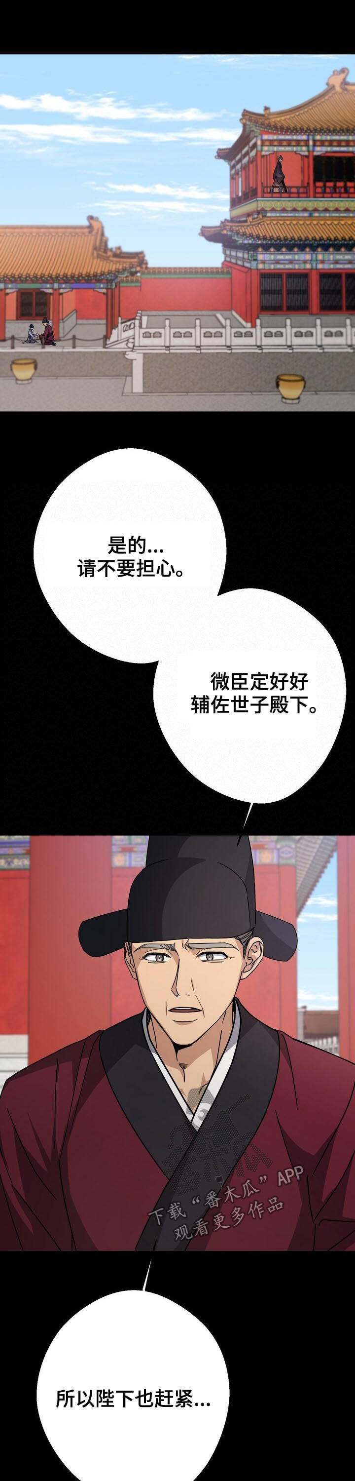 第27话5