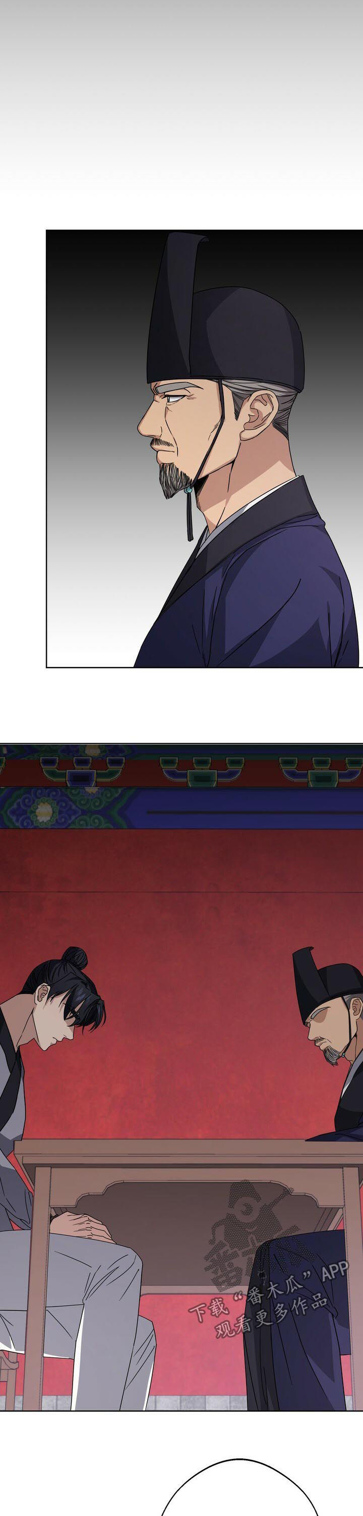 第27话8