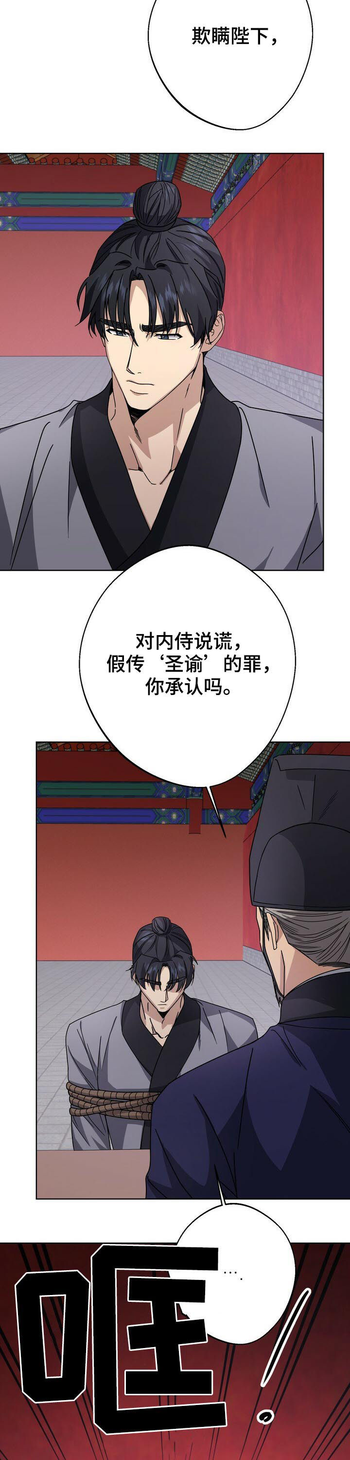 第27话9
