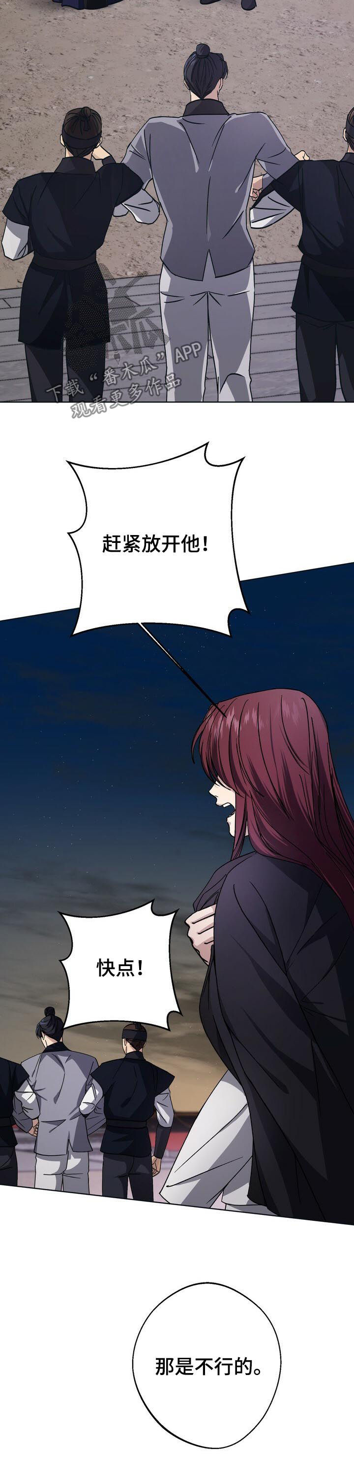 第26话1