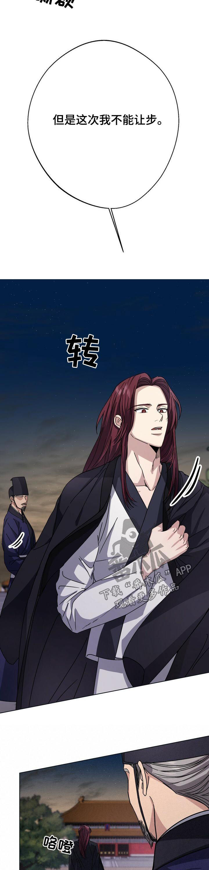 第26话10