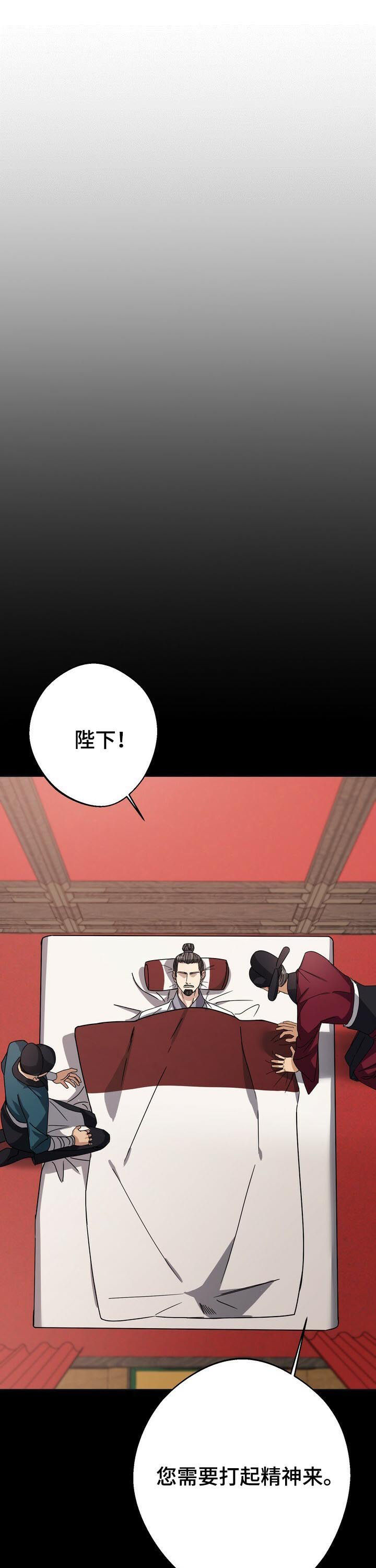 第26话12
