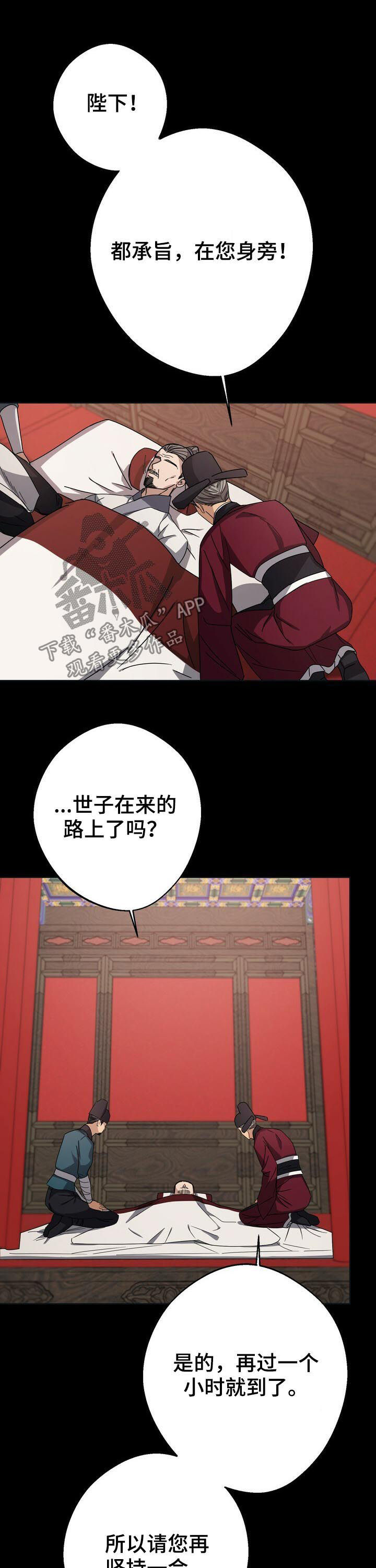 第26话14