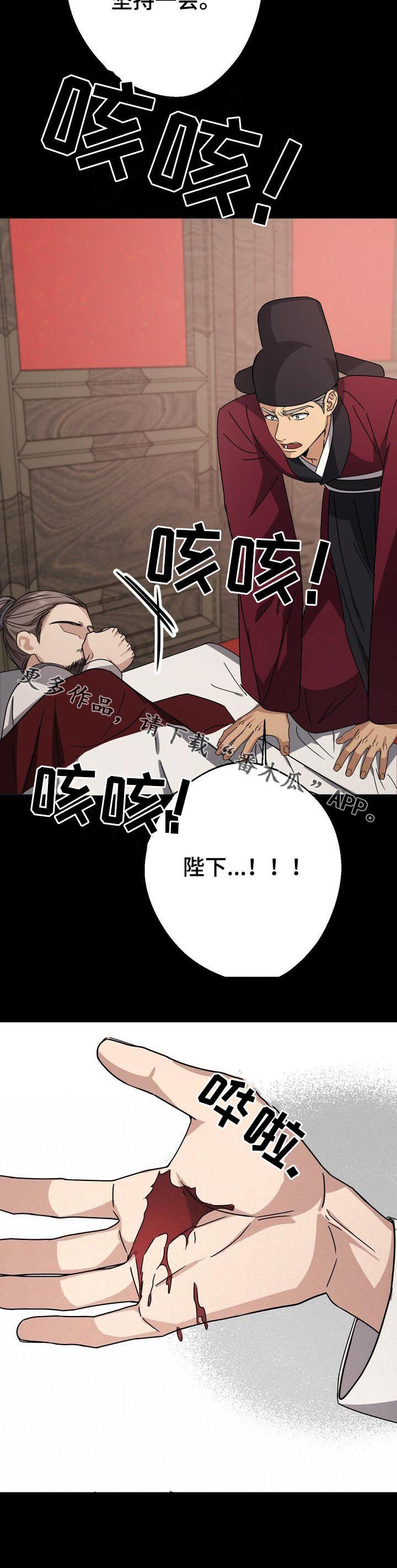 第26话15