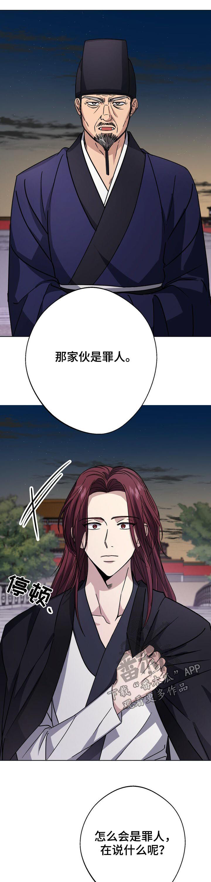 第26话2