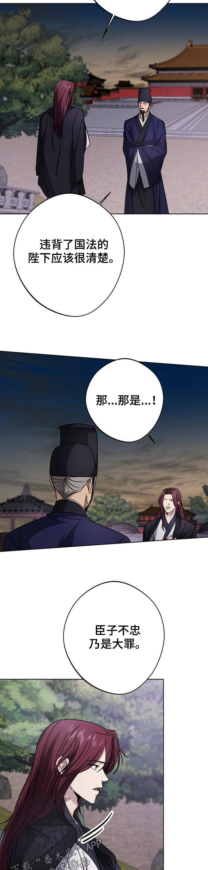 第26话3