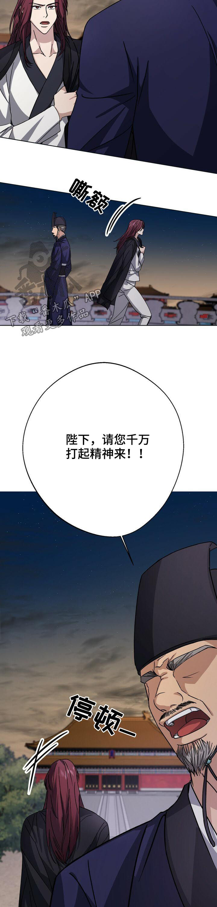 第26话6