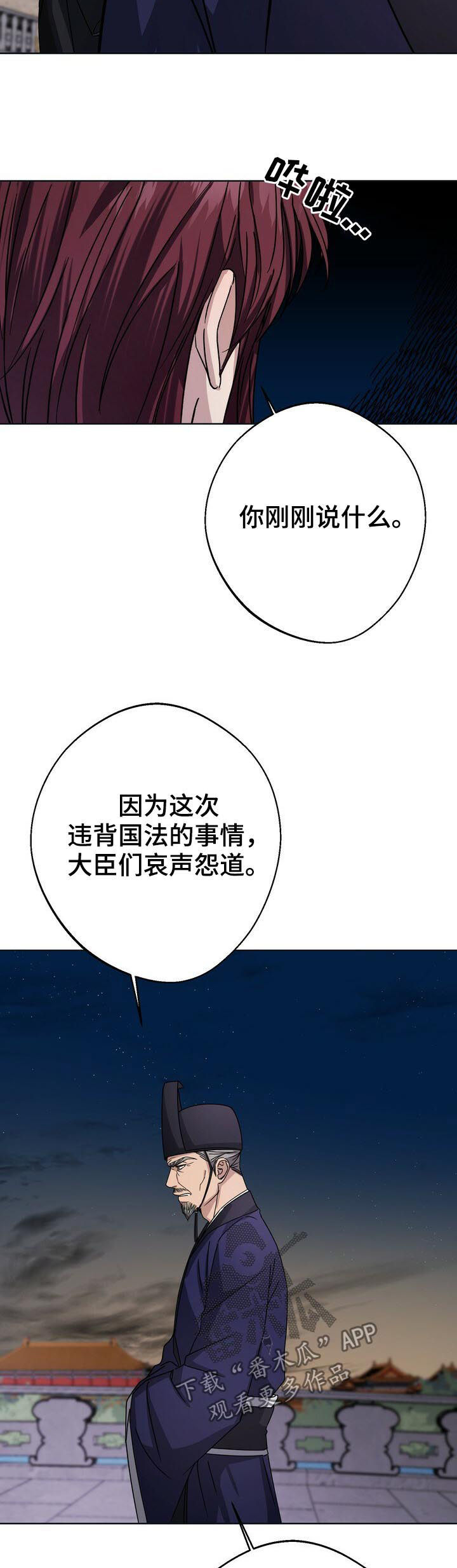 第26话7