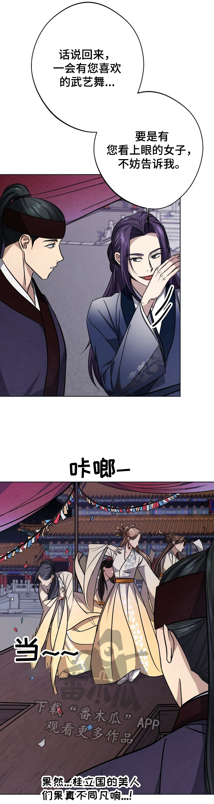 第25话0