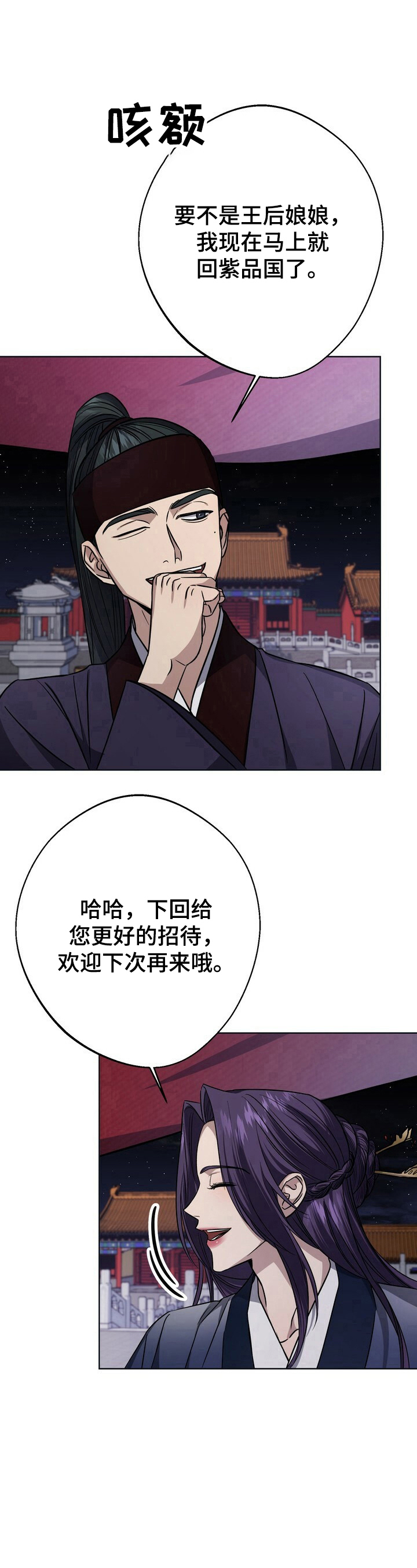 第25话1
