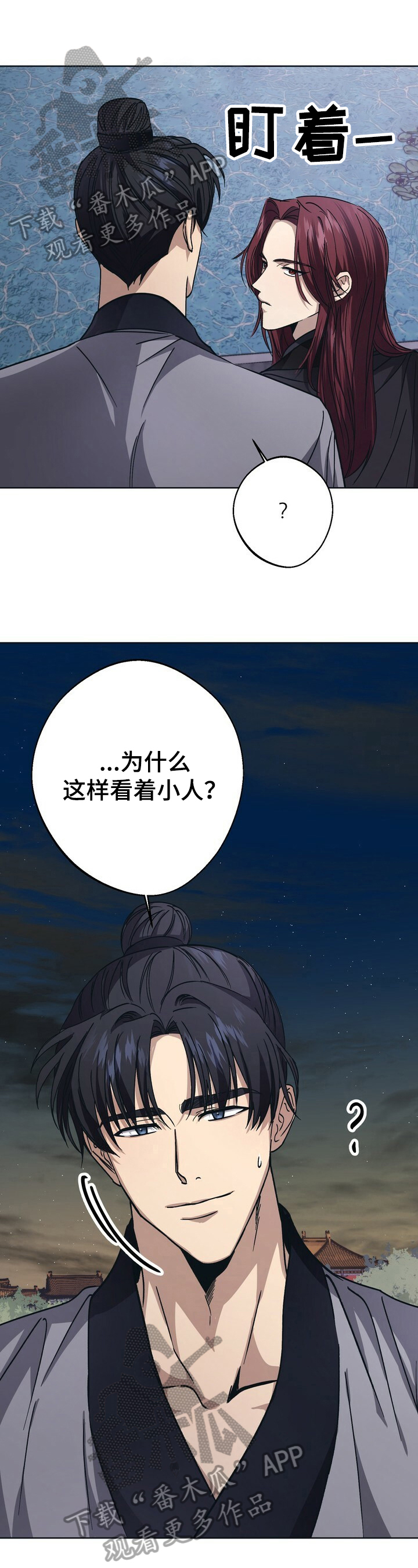 第25话10
