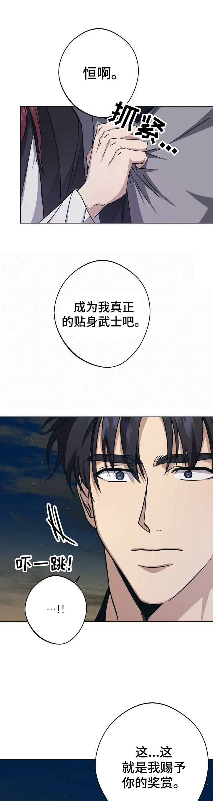 第25话11