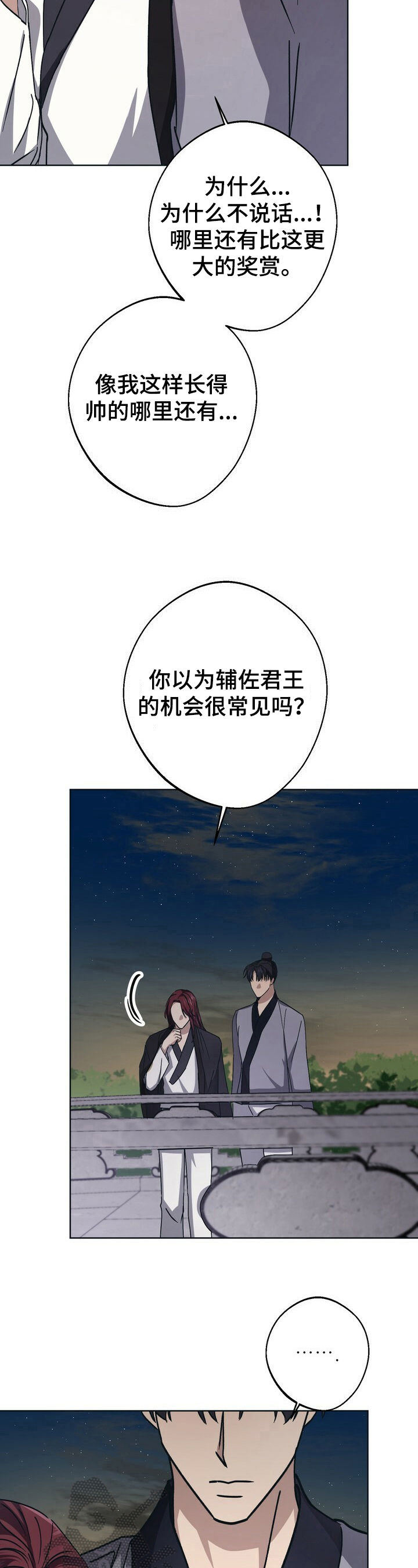 第25话13