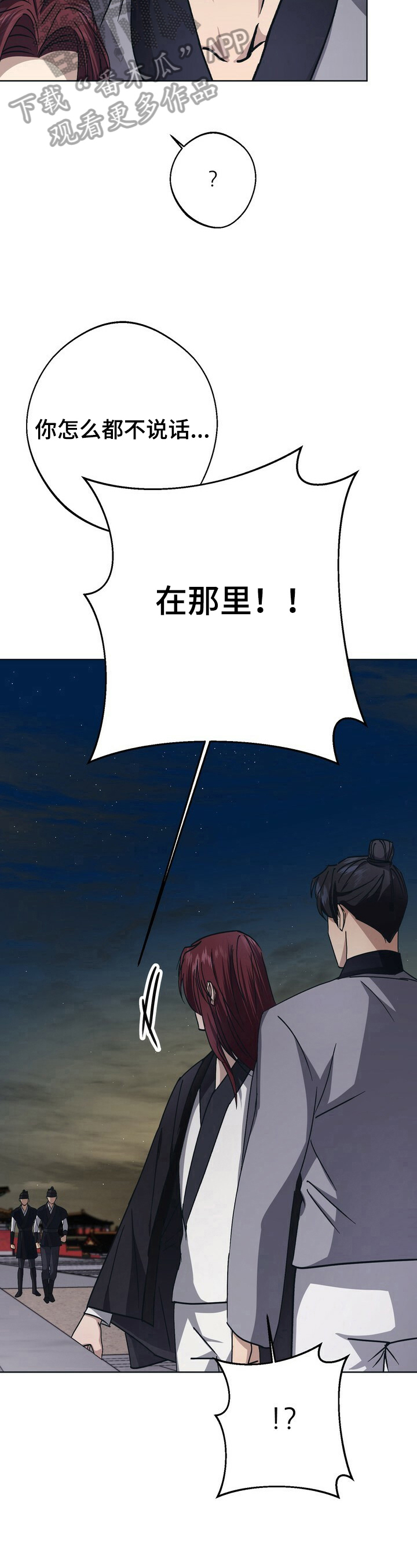 第25话14