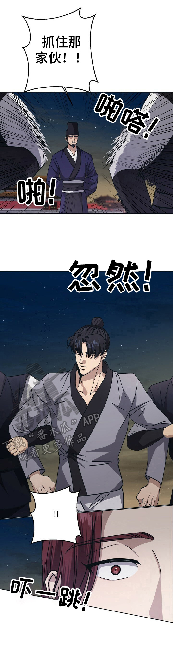 第25话15