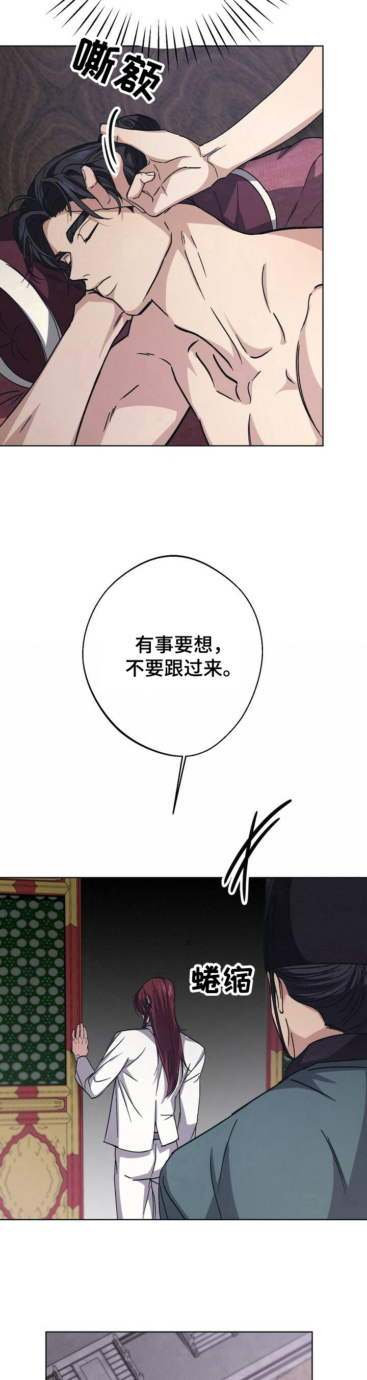 第25话4
